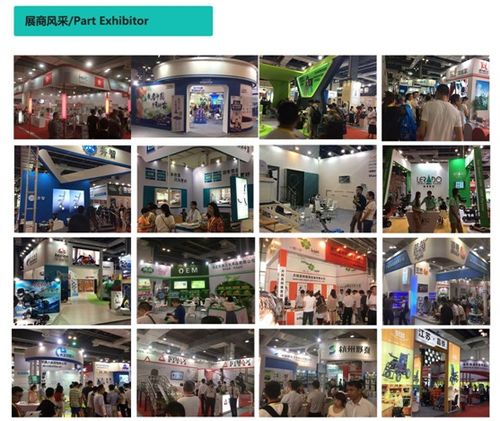 2019第二十届国际残疾人、老年人康复护理用品用具展览会 点亮希望，共筑未来